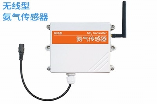 氨氣傳感器的應(yīng)用途徑