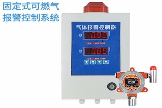 如何選擇適合的可燃氣氣體報警控制器？