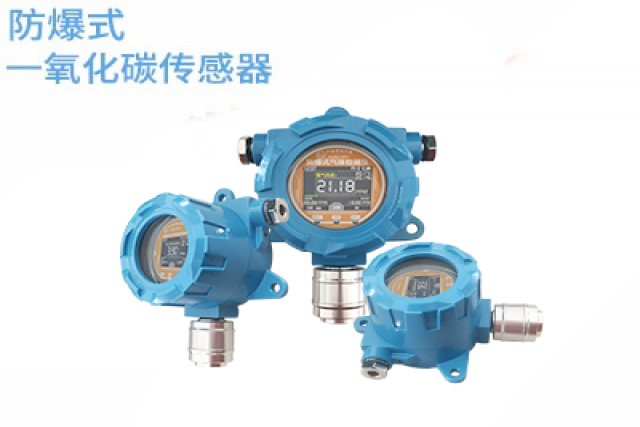 防爆式氣體傳感器有哪些主要應(yīng)用場(chǎng)景？