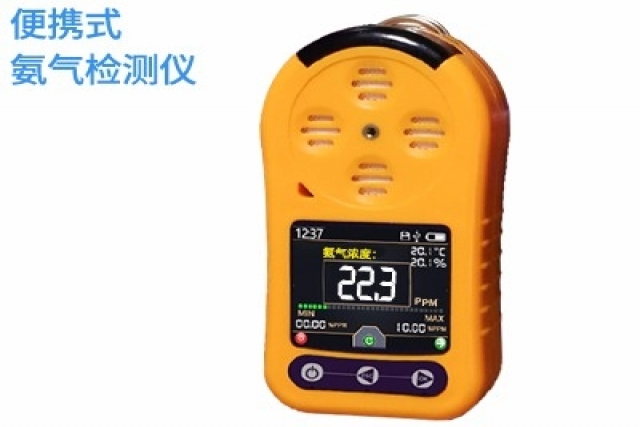 什么是便攜式氨氣檢測儀？便攜式氨氣檢測儀工作原理